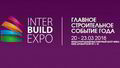 Виставка InterBuildExpo 