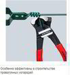Болторіз торцевий Knipex 61 01 200. Фото-3
