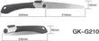 Складна ручна пила, універсальна, TAJIMA Rapid-Pull, G-Saw, GKG210, лезо 210мм. Фото-4