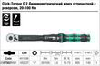 Динамометрический ключ с трещоткой и реверсом Wera Click-Torque C 2, 05075621001. Фото-7
