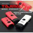 Рубанок кромочний для ГКЛ, TAJIMA Drywall Tool 45°, TBK180-H45, лезо 18 мм. Фото-2