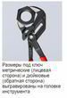 Переставные клещи-гаечный ключ Knipex 86 01 180. Фото-2