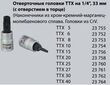 Торцева головка із зірочкою ТХ, 1/4, Т 27 Proxxon (23761). Фото-2