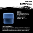Молоток щадящий HALDER SIMPLEX Aluminium ручка дерево Hickory, Ø30 боек синий полиуретан/гума черный, 3112.030. Фото-7