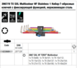Набір Г-подібних ключів з фіксуючою функцією 3967/9 TX SXL Multicolour HF Stainless 1, нержавіюча сталь, 05022689001. Фото-8