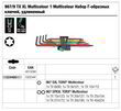 Набор Г-образных ключей WERA, 967/9 TX XL Multicolour 1 Multicolour, удлиненный 05024480001. Фото-8