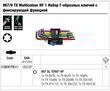 Набір Г-подібних ключів з функцією фіксації WERA 967 SL/9 TORX® HF Multicolour 05024179001. Фото-10