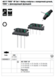 Набор отвёрток TORX® с поперечной ручкой, 467/7 TORX® HF Set 1, с фиксирующей функцией, 05023452001. Фото-8