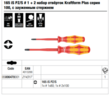 Набір викруток Kraftform Plus серія 100, 160iS PZ/S# 1 + 2, з завуженим стрижнем, 05006470001. Фото-9