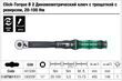 Динамометричний ключ з тріскачкою та реверсом Wera Click-Torque B 2, 05075611001. Фото-8