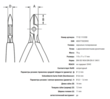 Кусачки бокові для електроніки антистатичні Knipex 77 02 115 ESD. Фото-5