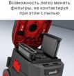 Пылесос Starmix ISC ARDL-1625 EW. Фото-3
