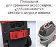 Пылесос Starmix ISC ARDL-1625 EW. Фото-6