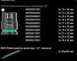 Набор ударных головок на магнитном держателе Wera 9607 B Impaktor 1 квадрат 3/8, 05005451001. Фото-6