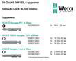 Набір біт WERA Bit-Check 6 SHK 1 SB, для сантехніка, 05073631001. Фото-6