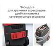 Промышленный пылесос Starmix ISC L-1625 TOP+Фильтра FKP 4800 М класс 2 шт. подарок. Фото-5