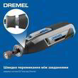 Бормашина Dremel Lite 7760-15 (F0137760JA). Фото-3