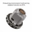 Пилосос Starmix NSG UCLEAN ARDL-1445 EHP. Фото-3