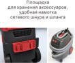 Промышленный пылесос Starmix ISC ARDL 1650 EWS. Фото-6