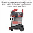 Пылесос Starmix NSG uClean 1420 HK. Фото-4