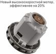 Пылесос Starmix NSG uClean LD-1432 HMT. Фото-3